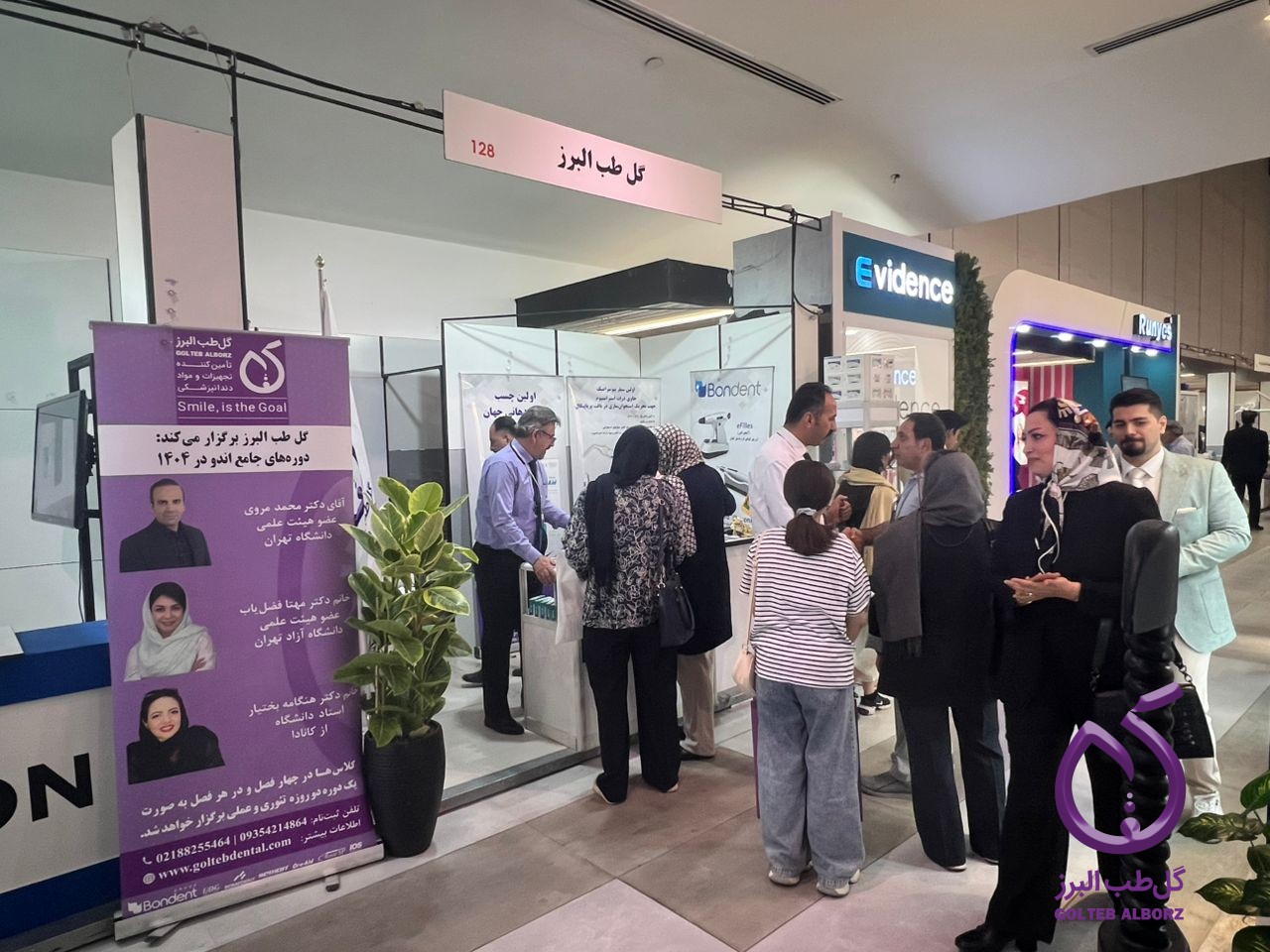 حضور گل طب البرز در کنگره ایمپلنت های دندانی اصفهان 1404